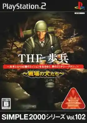 Simple 2000 Series Vol. 102 - The Hohei - Senjou no Inu-tachi (Japan)-PlayStation 2